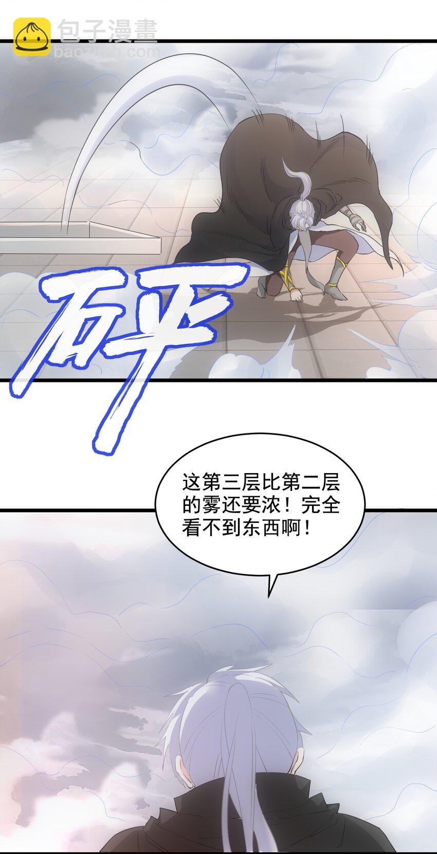 109 毒魔血爪