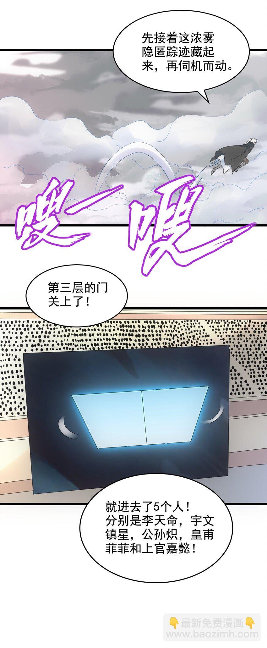 109 毒魔血爪