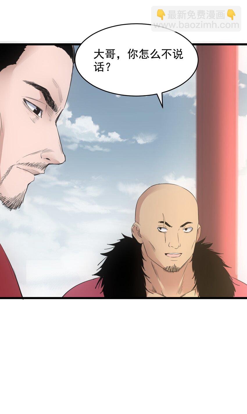 109 毒魔血爪