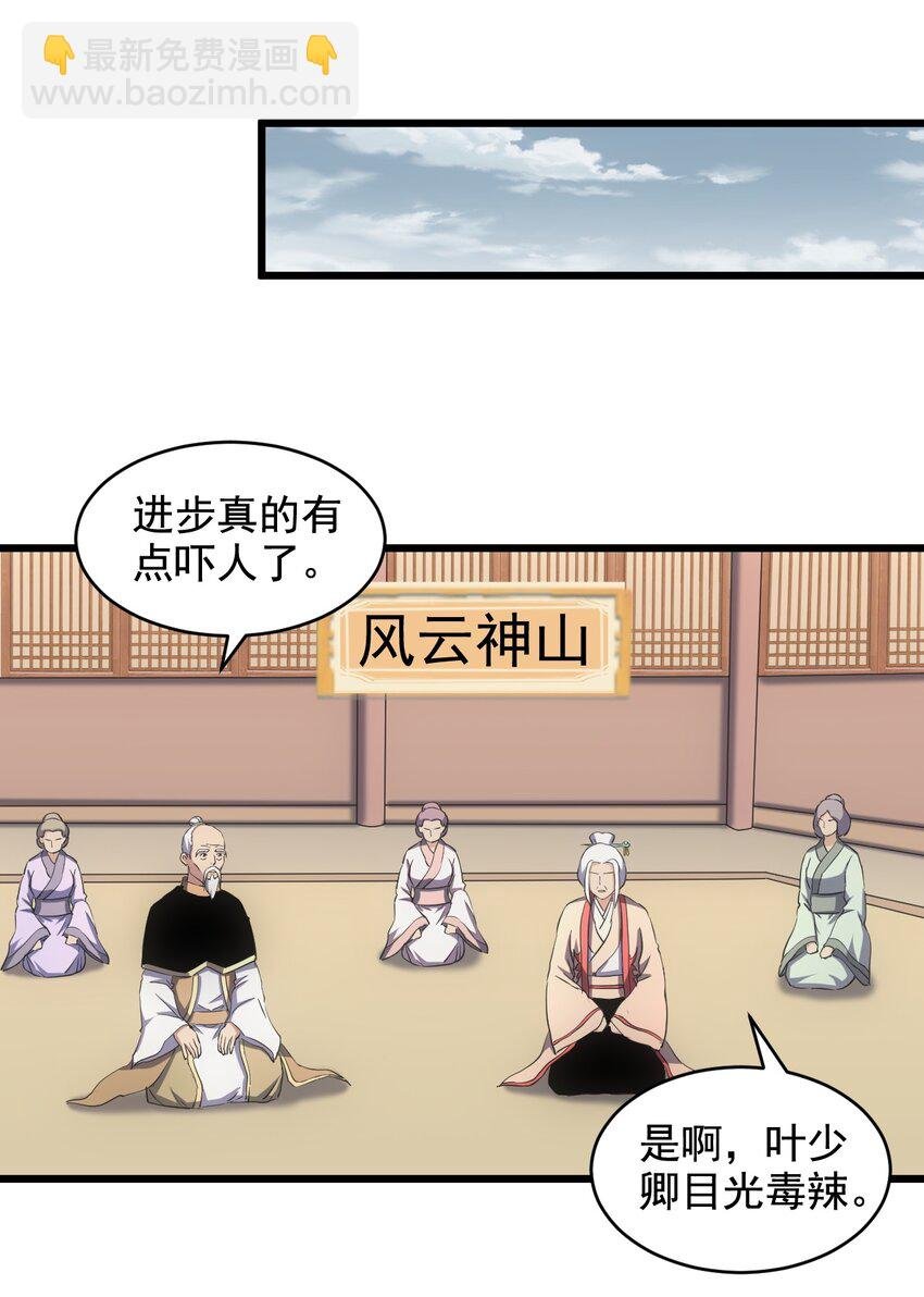 109 毒魔血爪