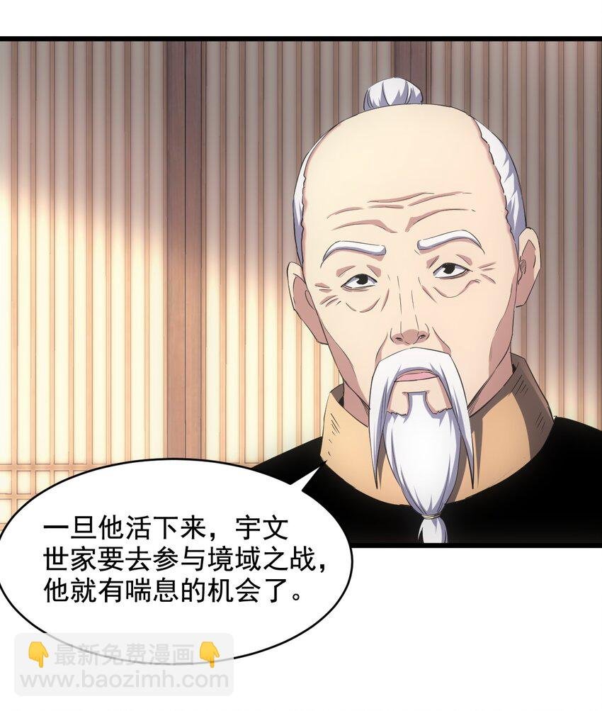 109 毒魔血爪