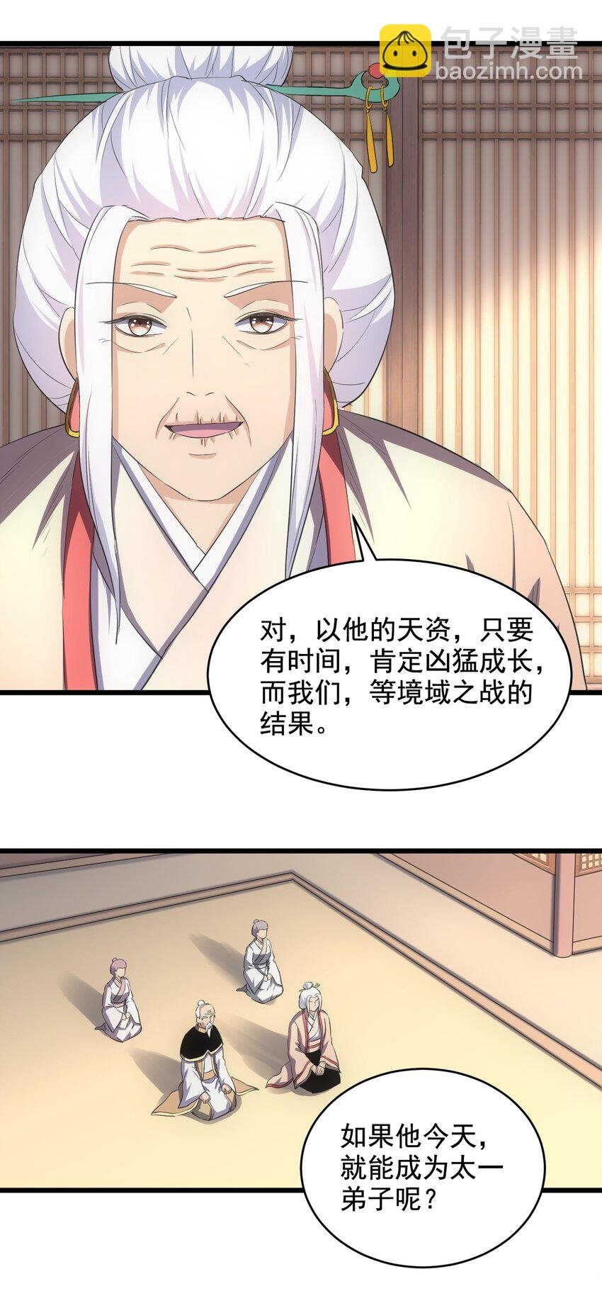 109 毒魔血爪
