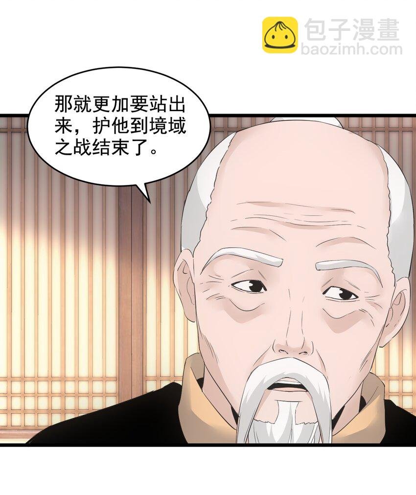 109 毒魔血爪
