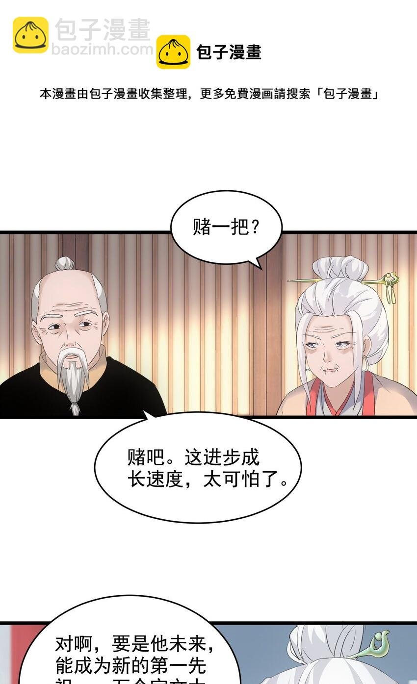 109 毒魔血爪