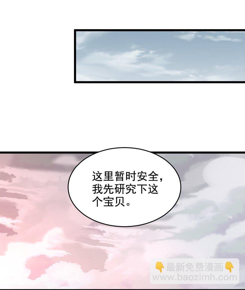 109 毒魔血爪
