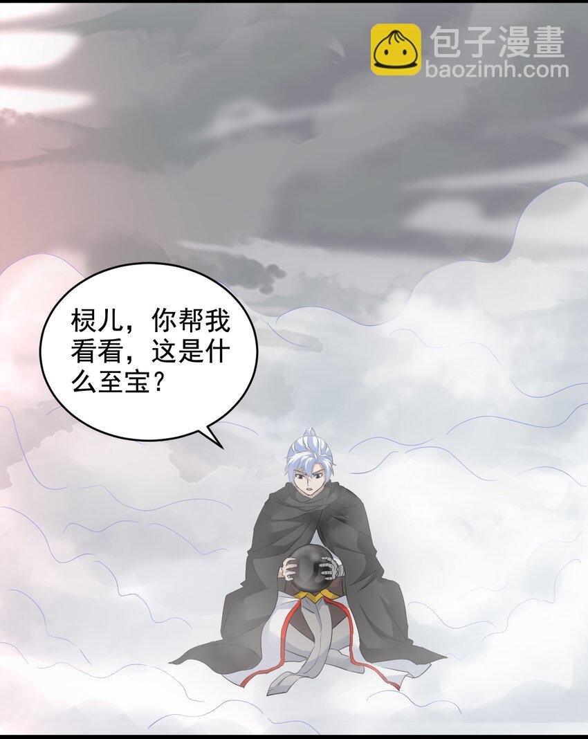 109 毒魔血爪