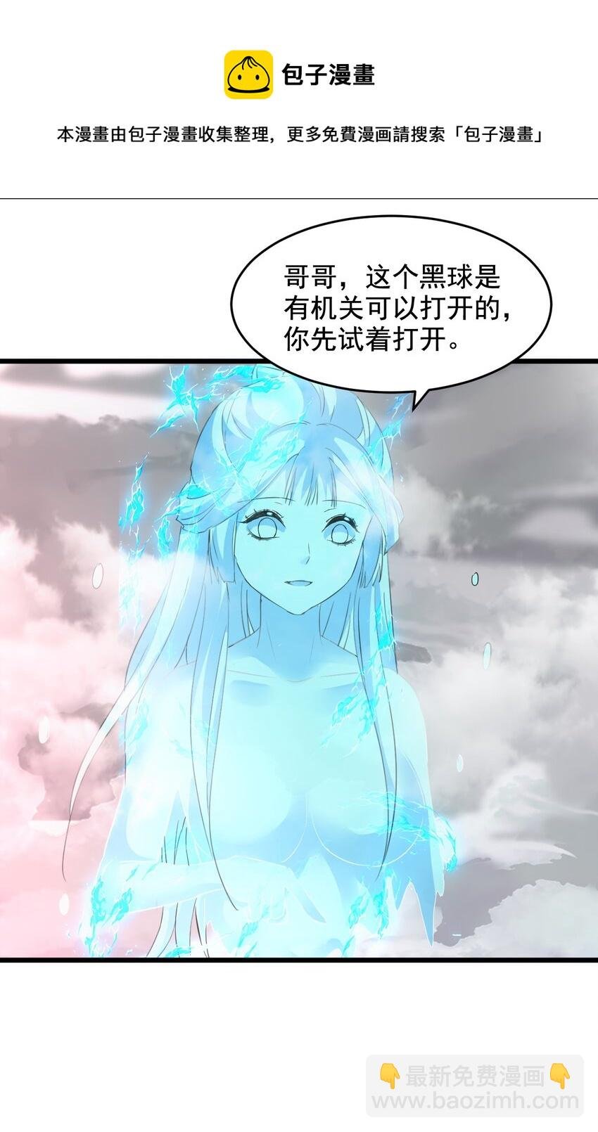 109 毒魔血爪
