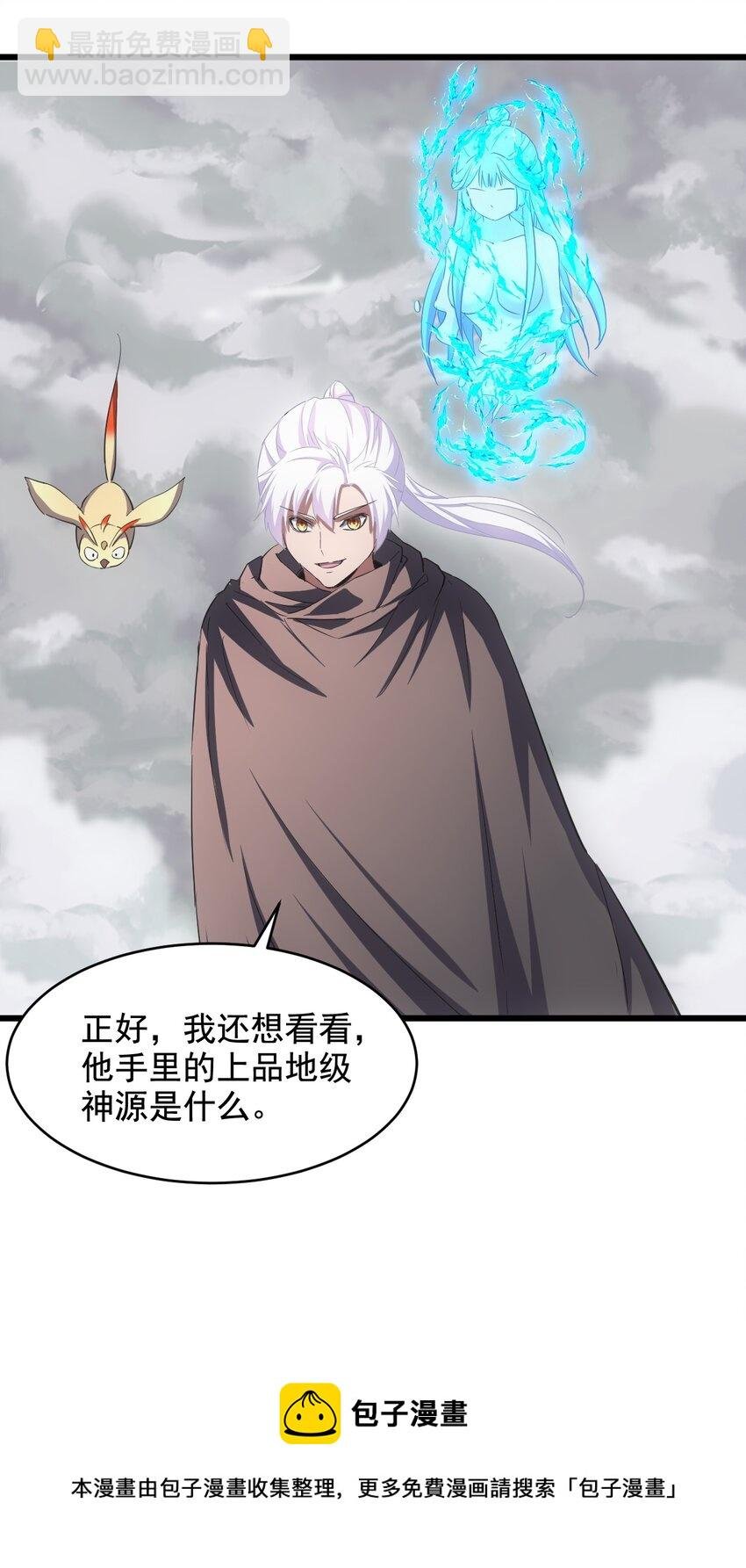 109 毒魔血爪