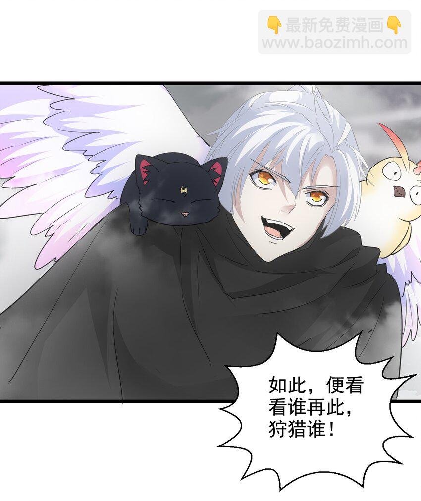 109 毒魔血爪