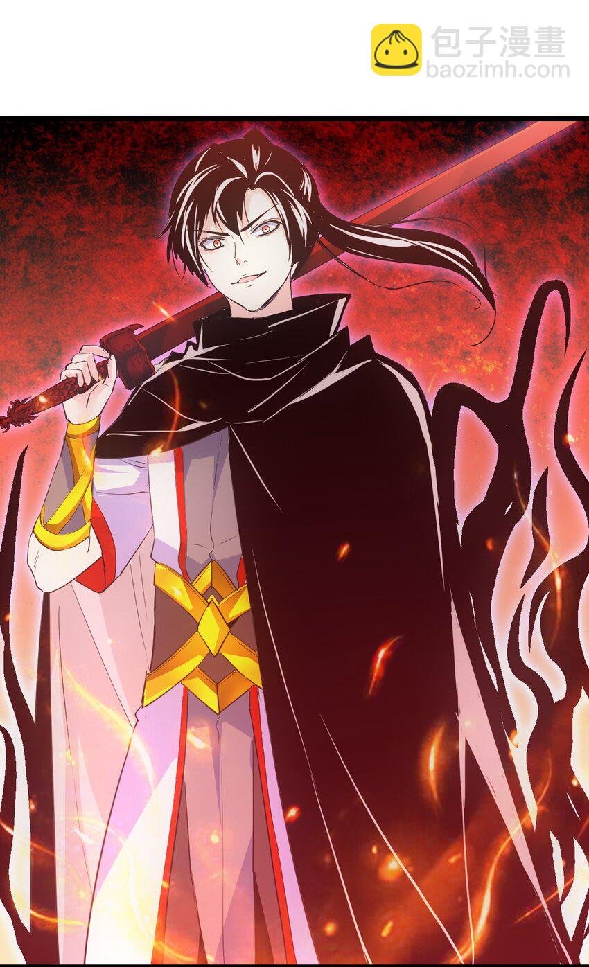 109 毒魔血爪