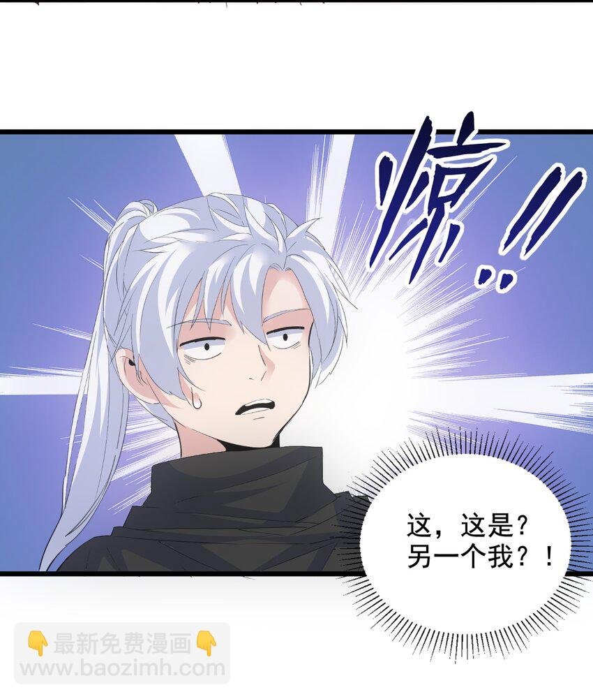 109 毒魔血爪