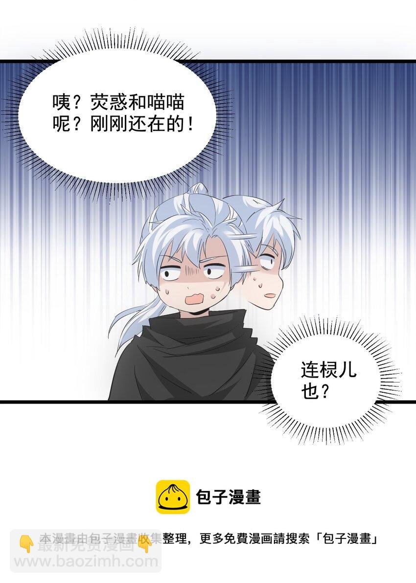 109 毒魔血爪