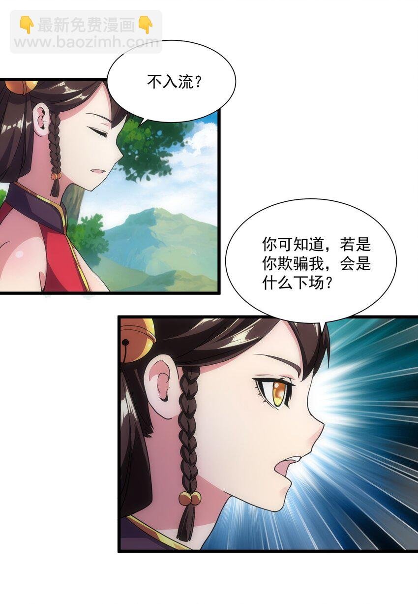 011 神源？！