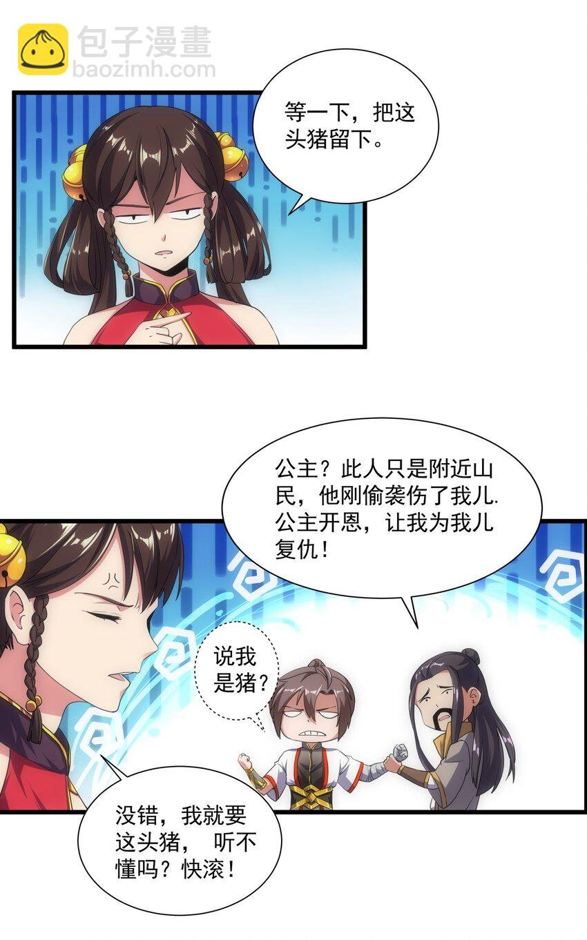 011 神源？！