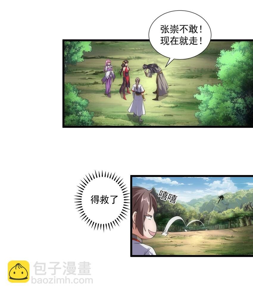 011 神源？！