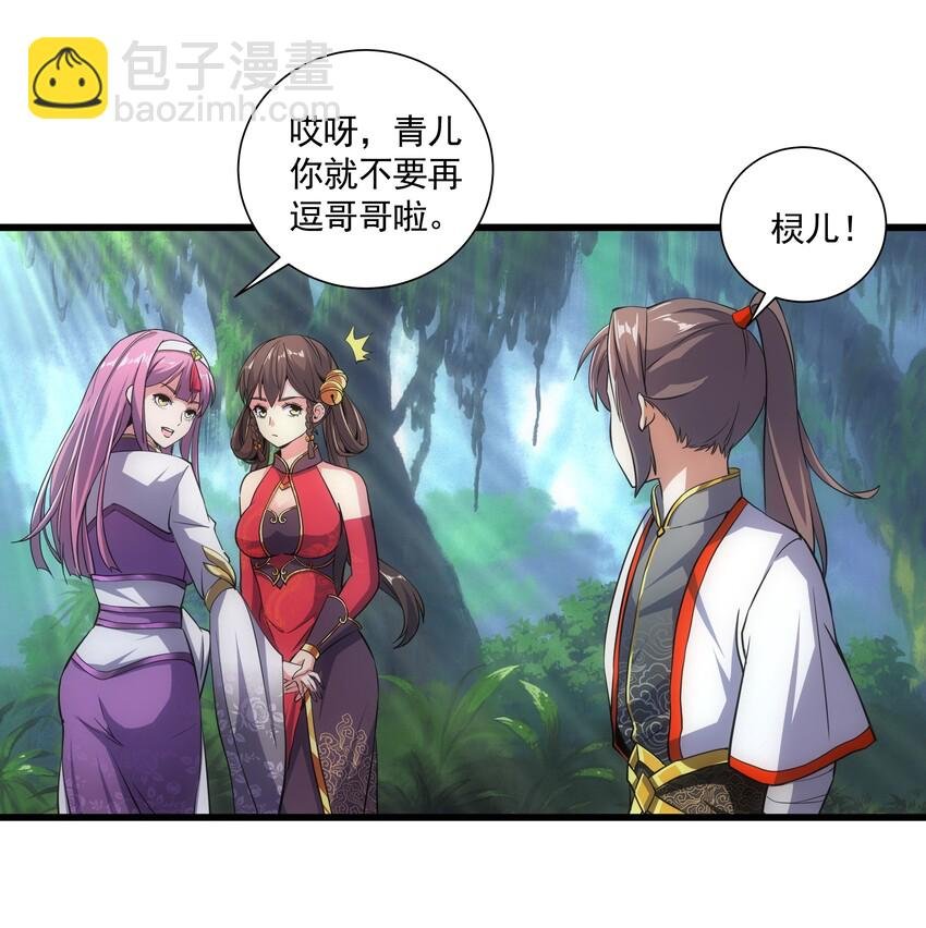 011 神源？！