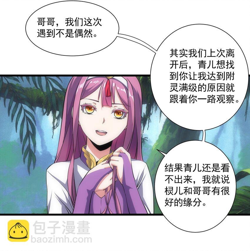 011 神源？！