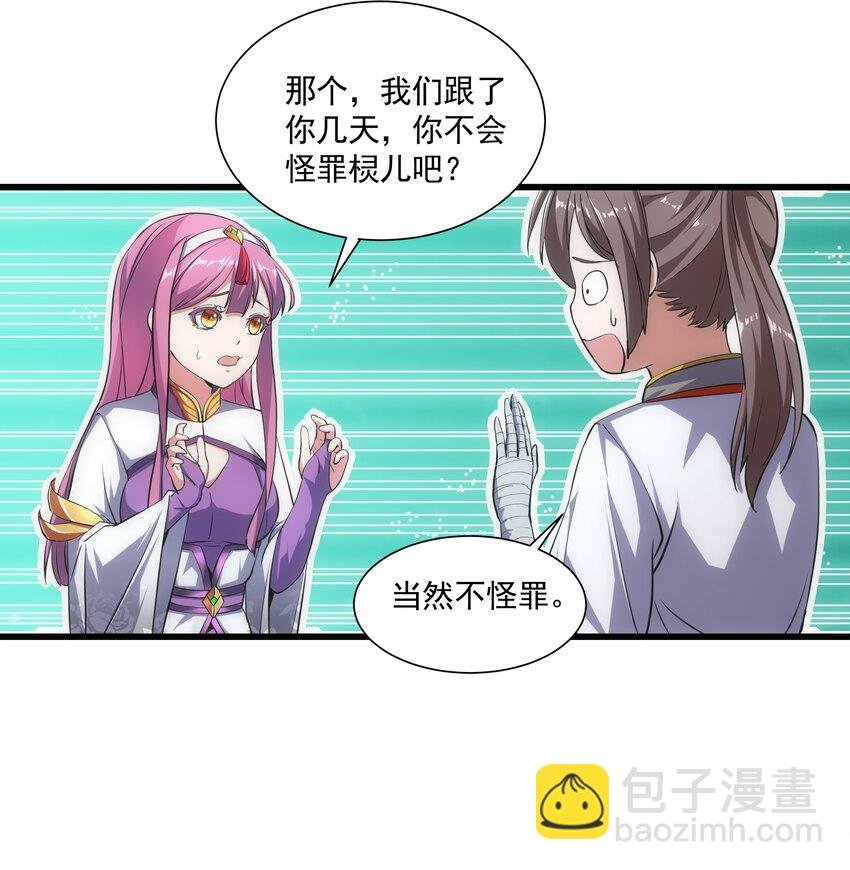 011 神源？！