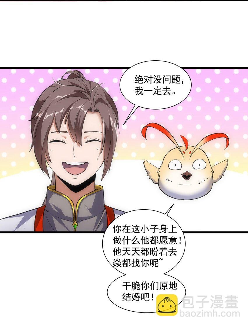 011 神源？！