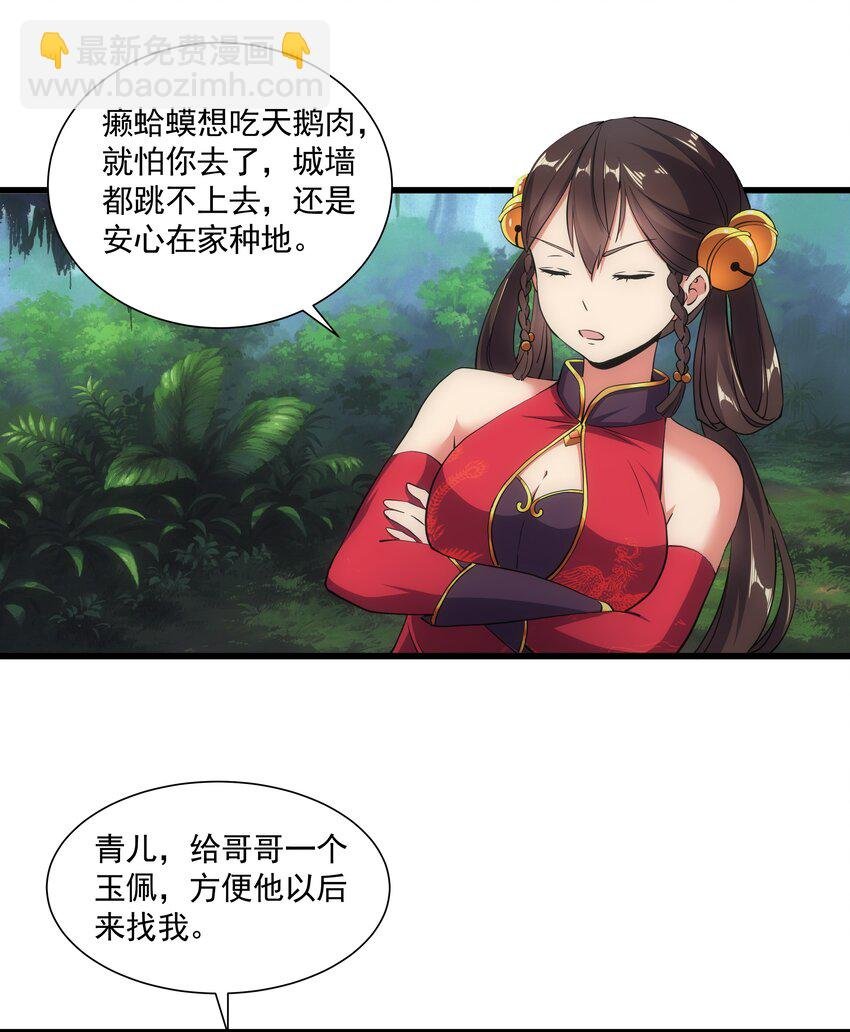 011 神源？！