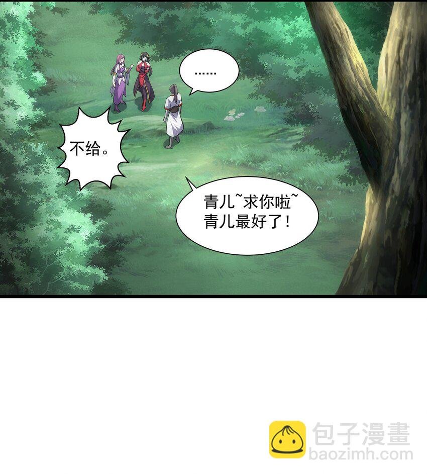 011 神源？！