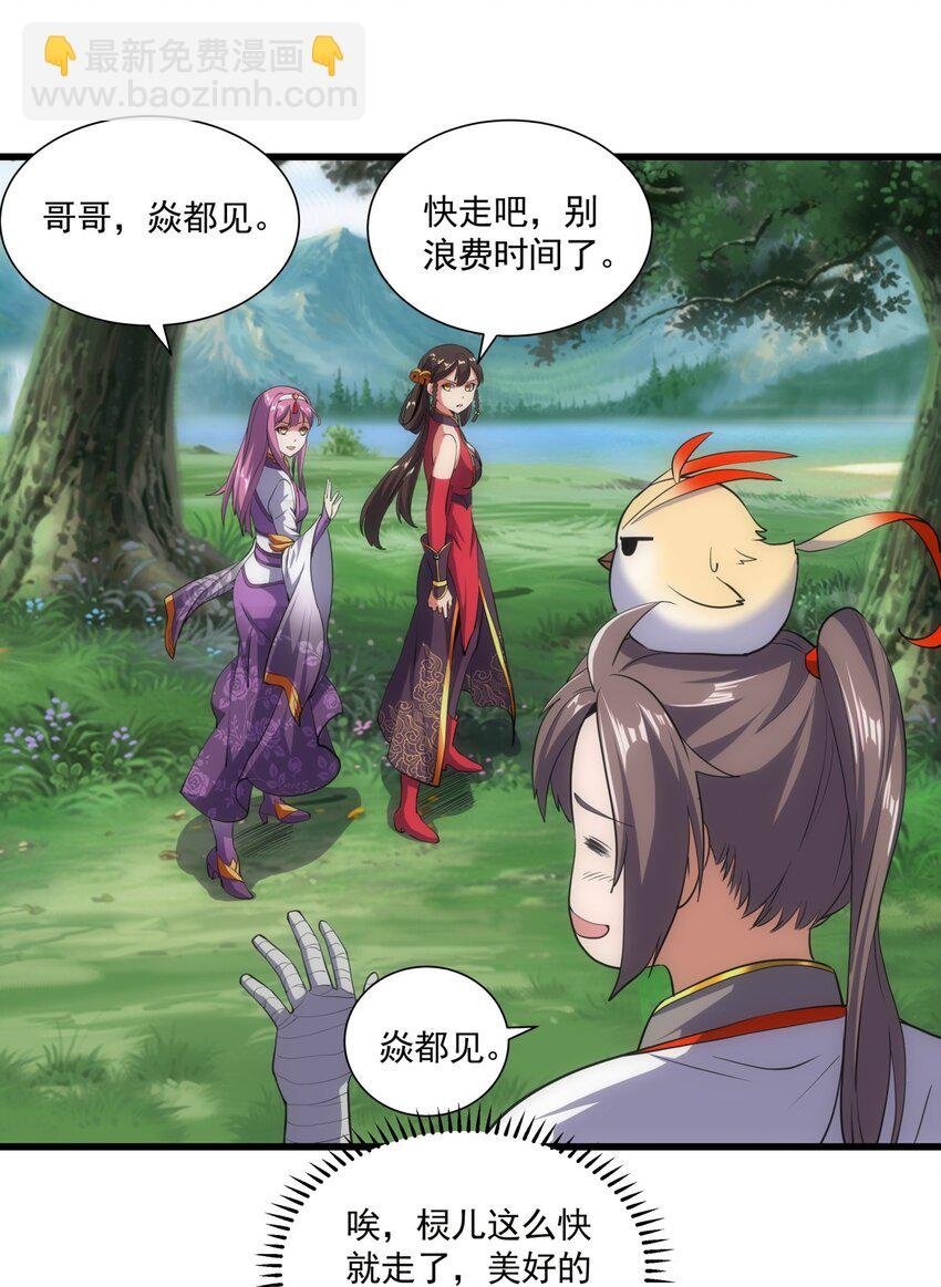 011 神源？！
