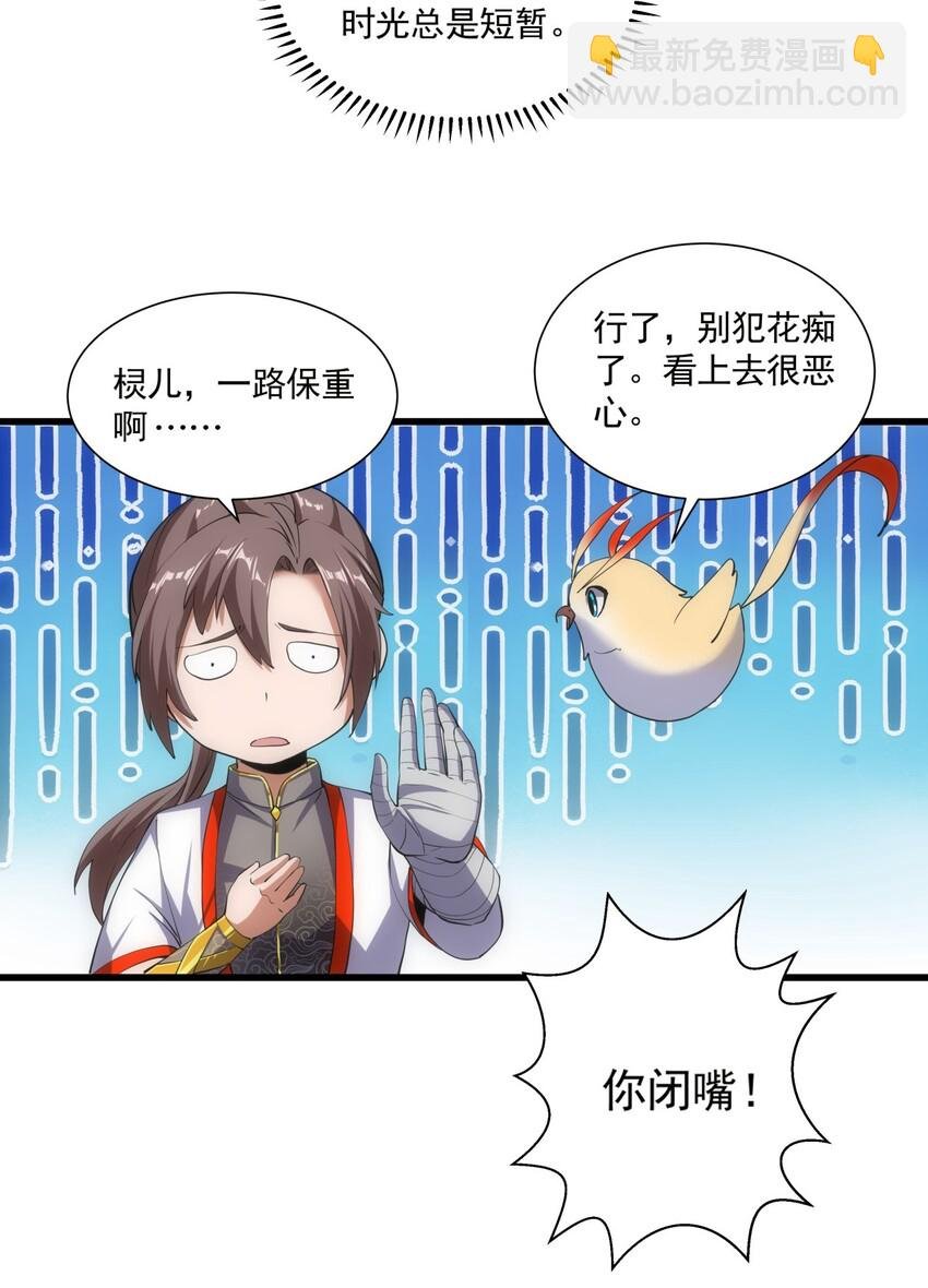 011 神源？！