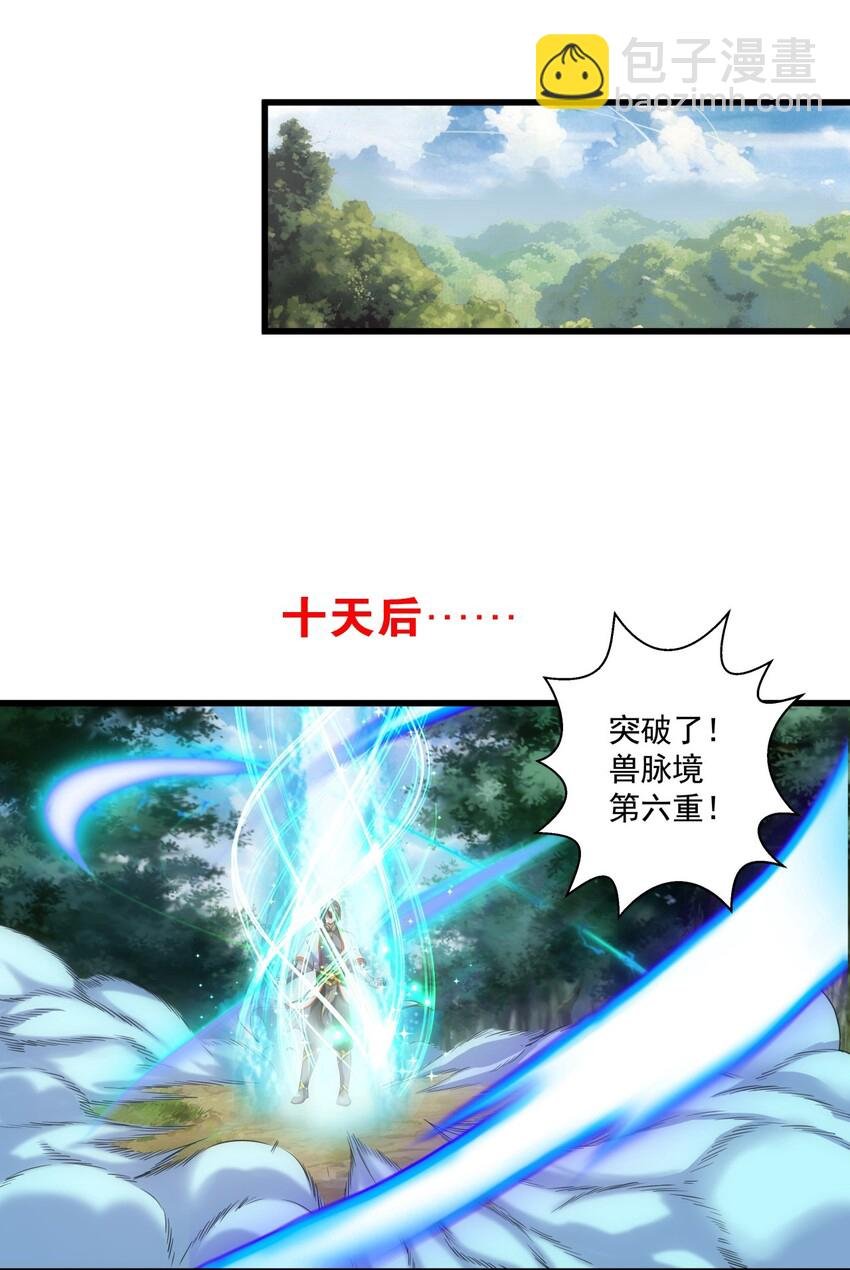 011 神源？！