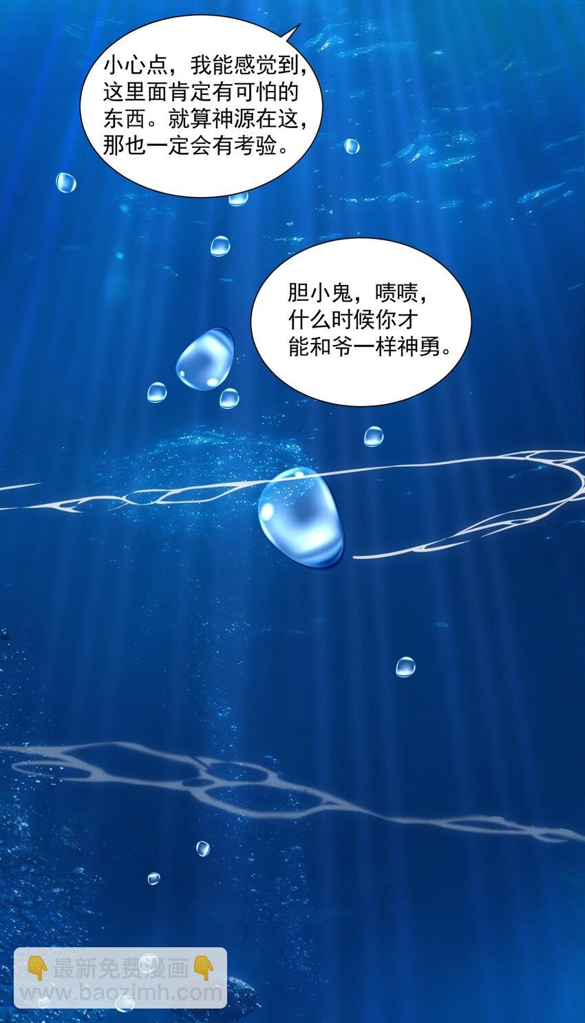 011 神源？！