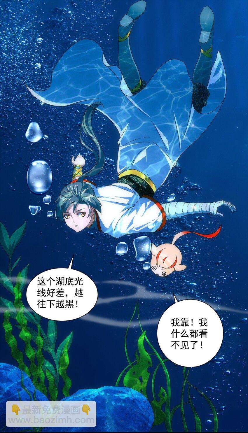011 神源？！