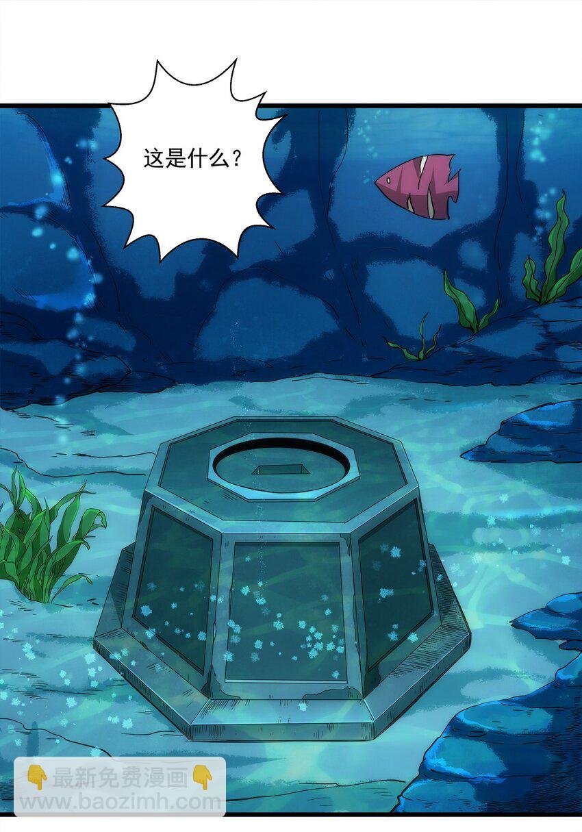 011 神源？！