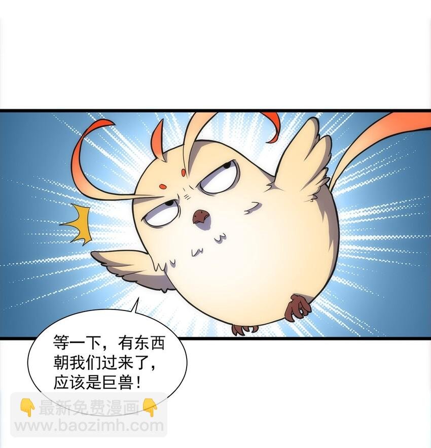 011 神源？！