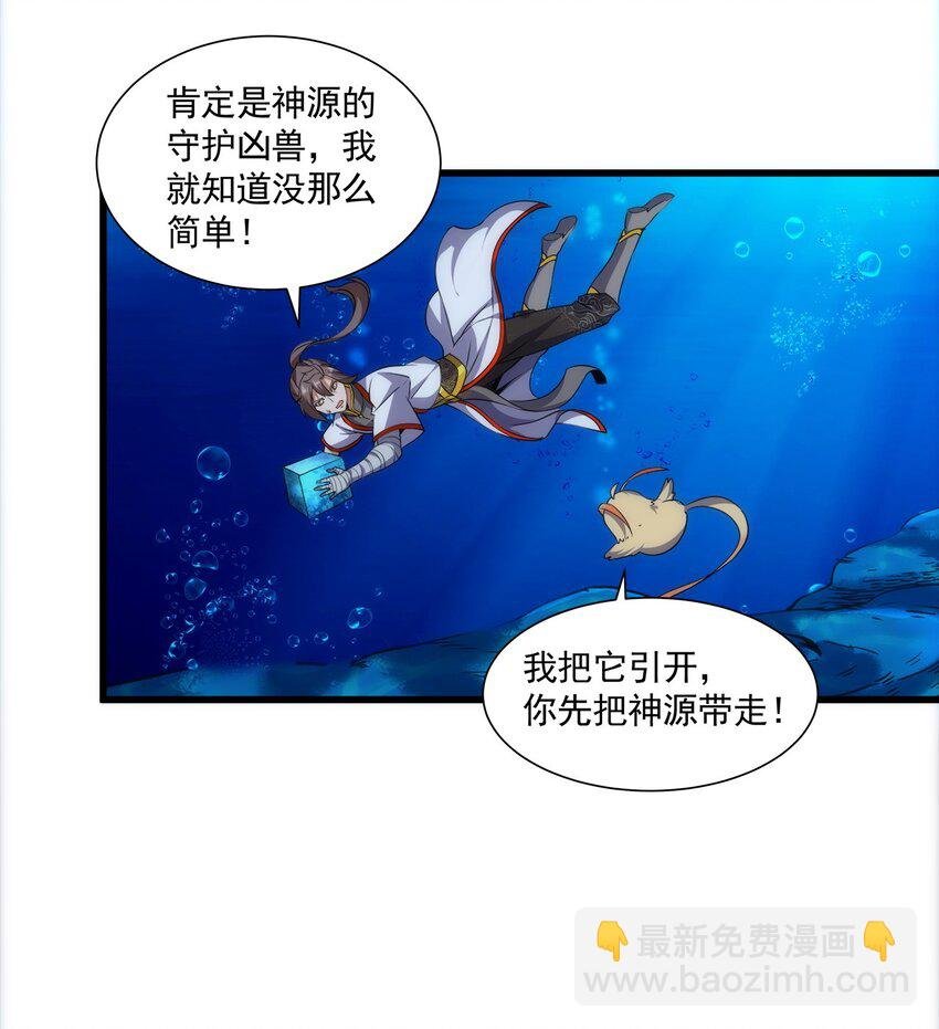 011 神源？！