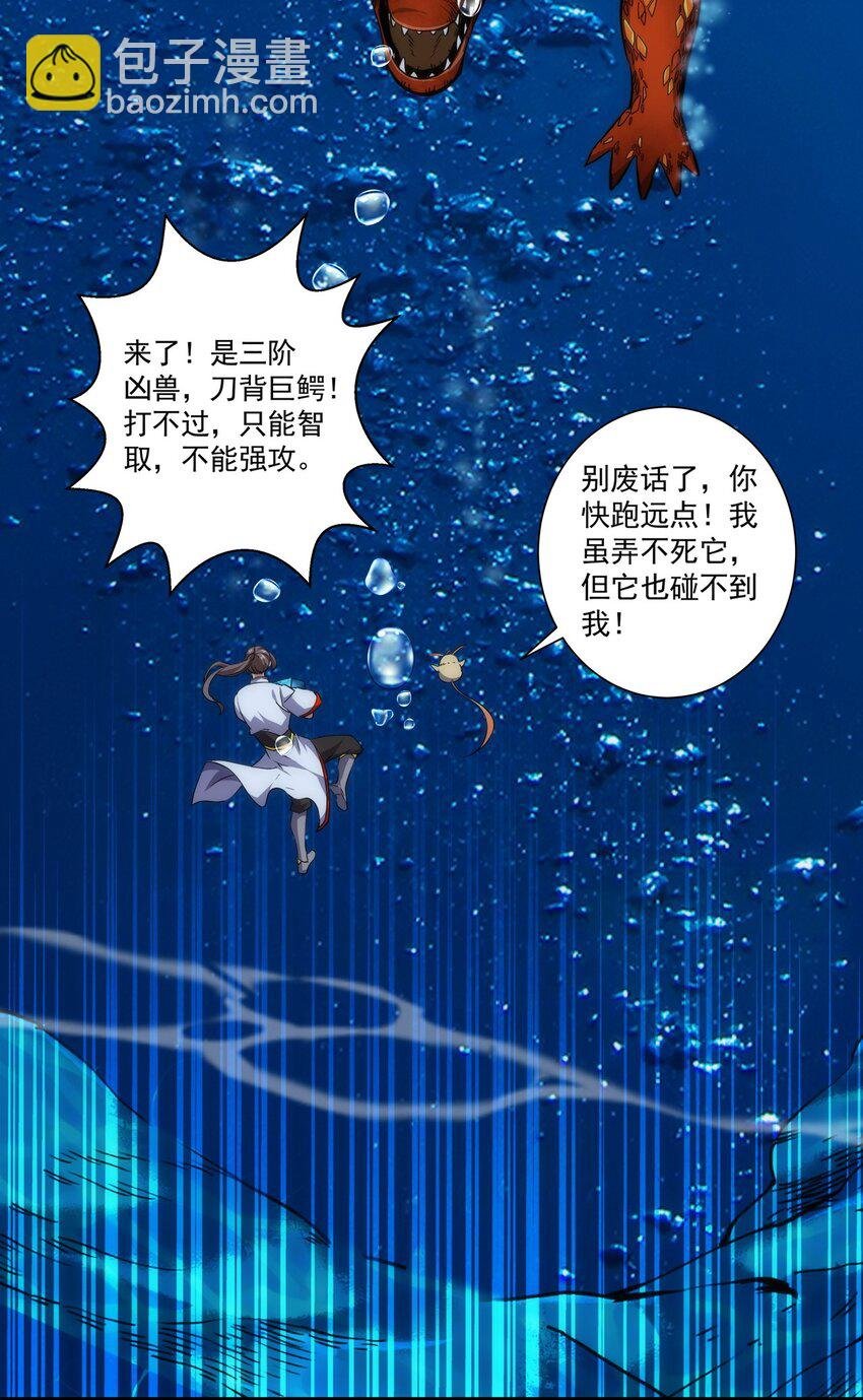 011 神源？！