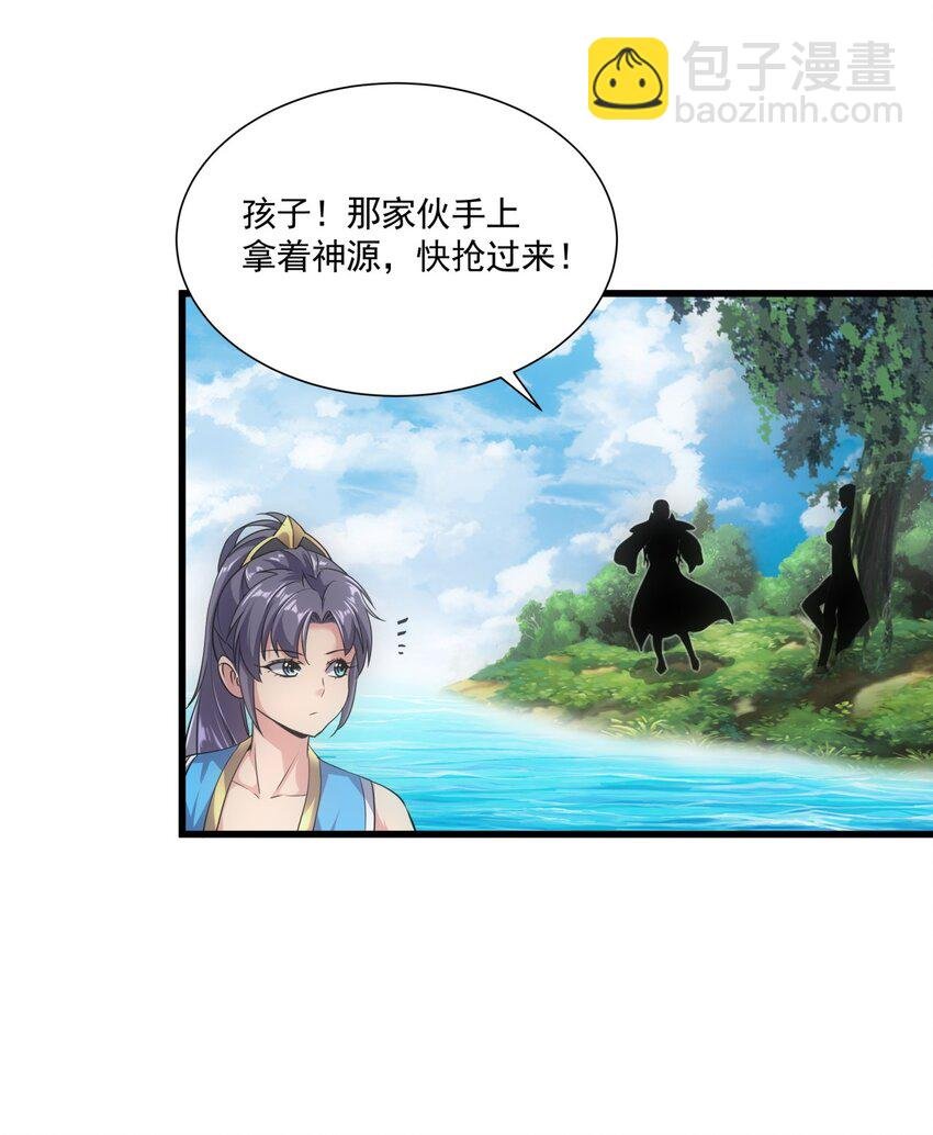 011 神源？！