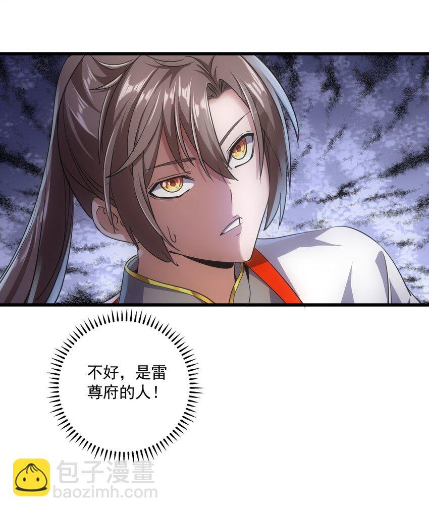 011 神源？！