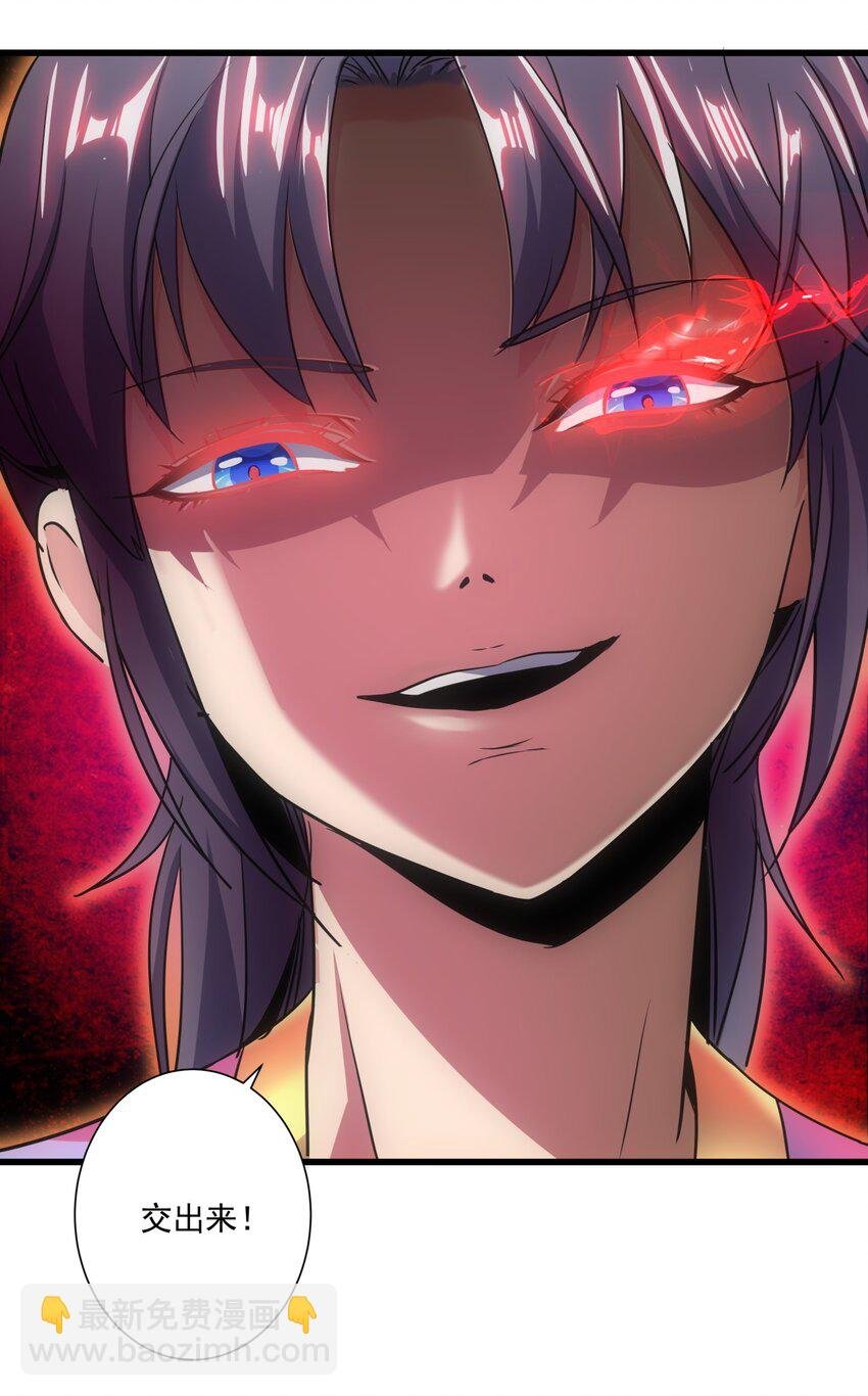 011 神源？！