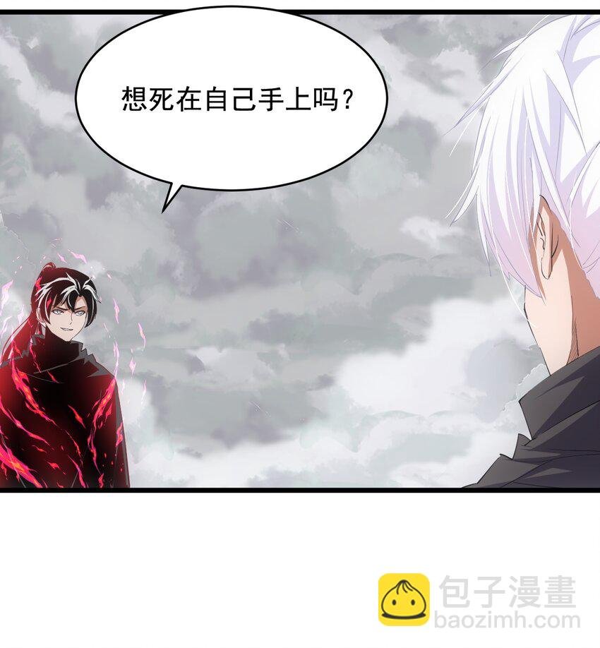 110 十方大命劫