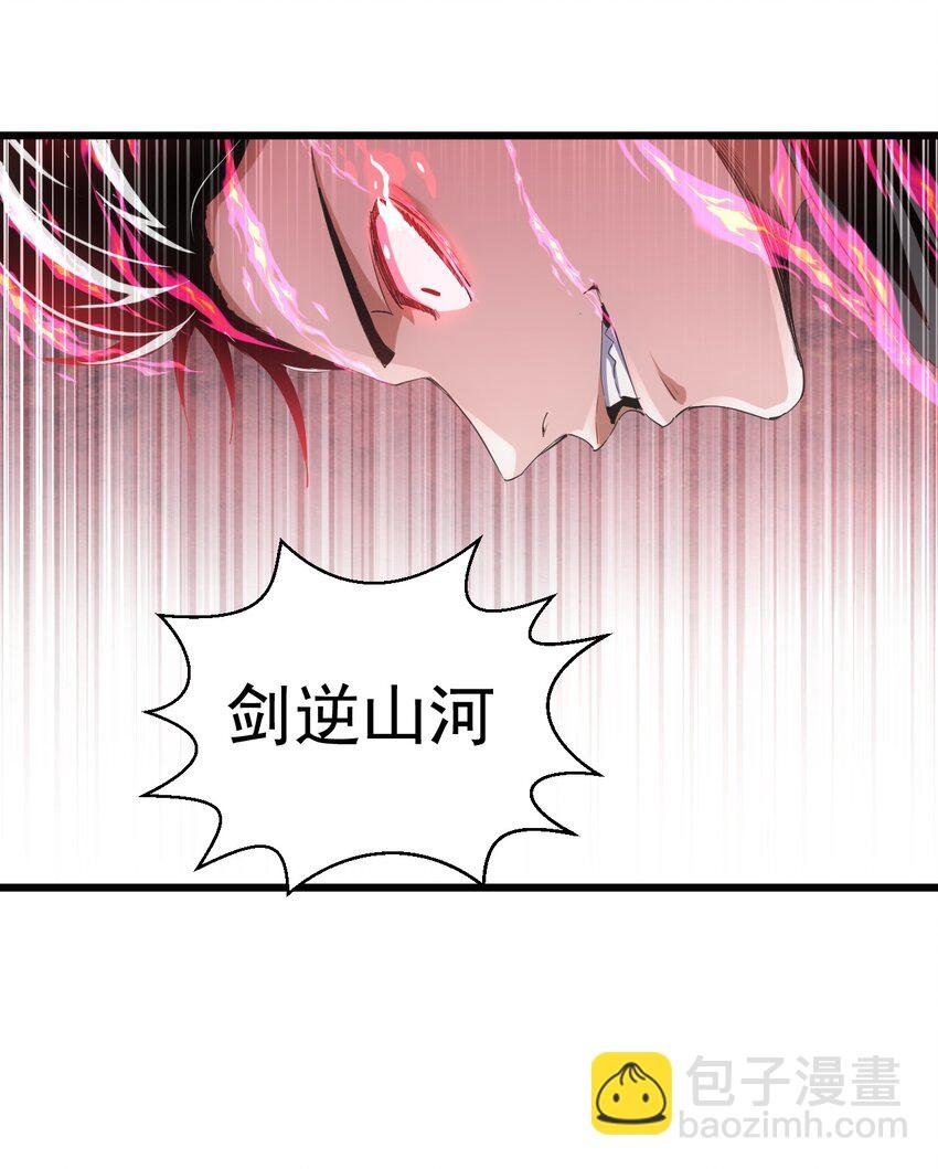 110 十方大命劫