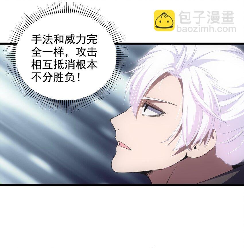 110 十方大命劫