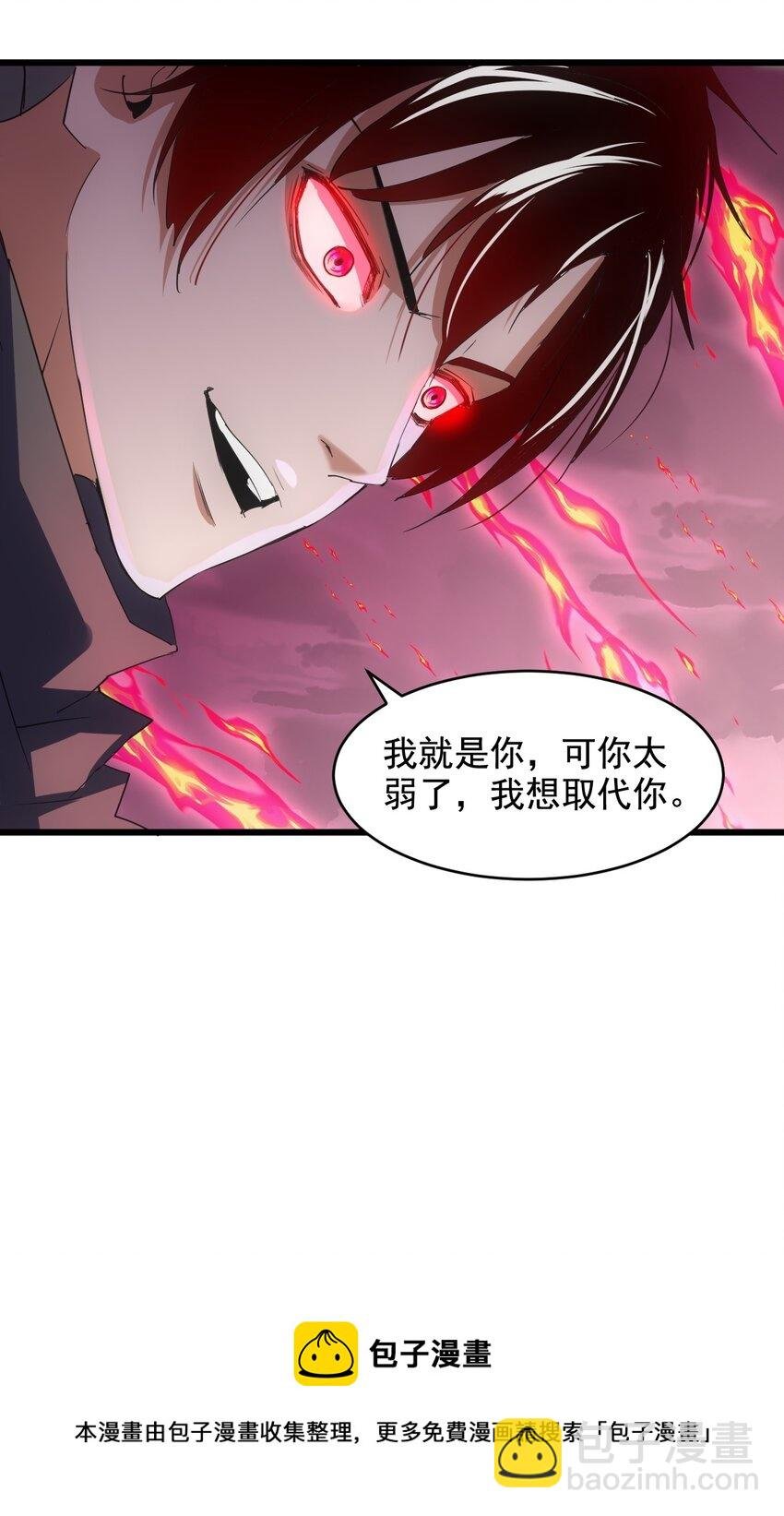 110 十方大命劫