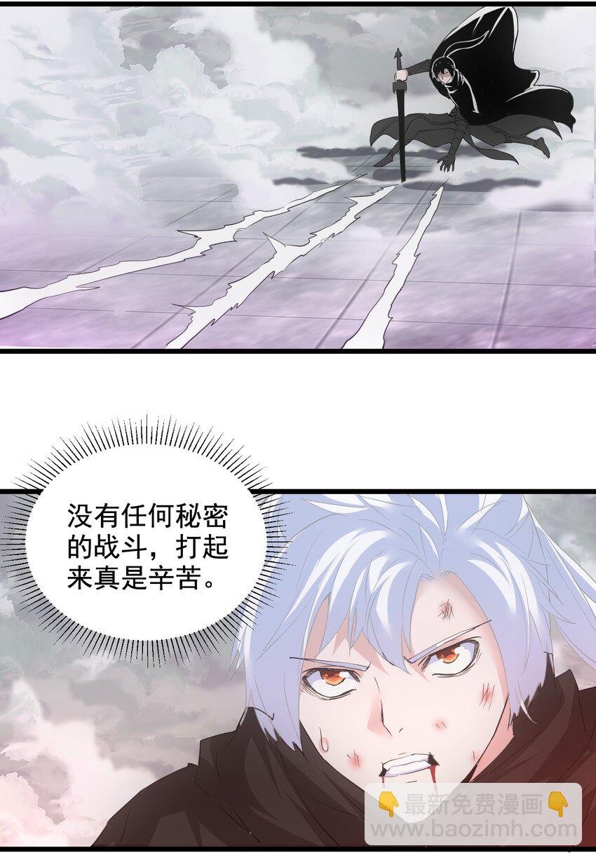110 十方大命劫