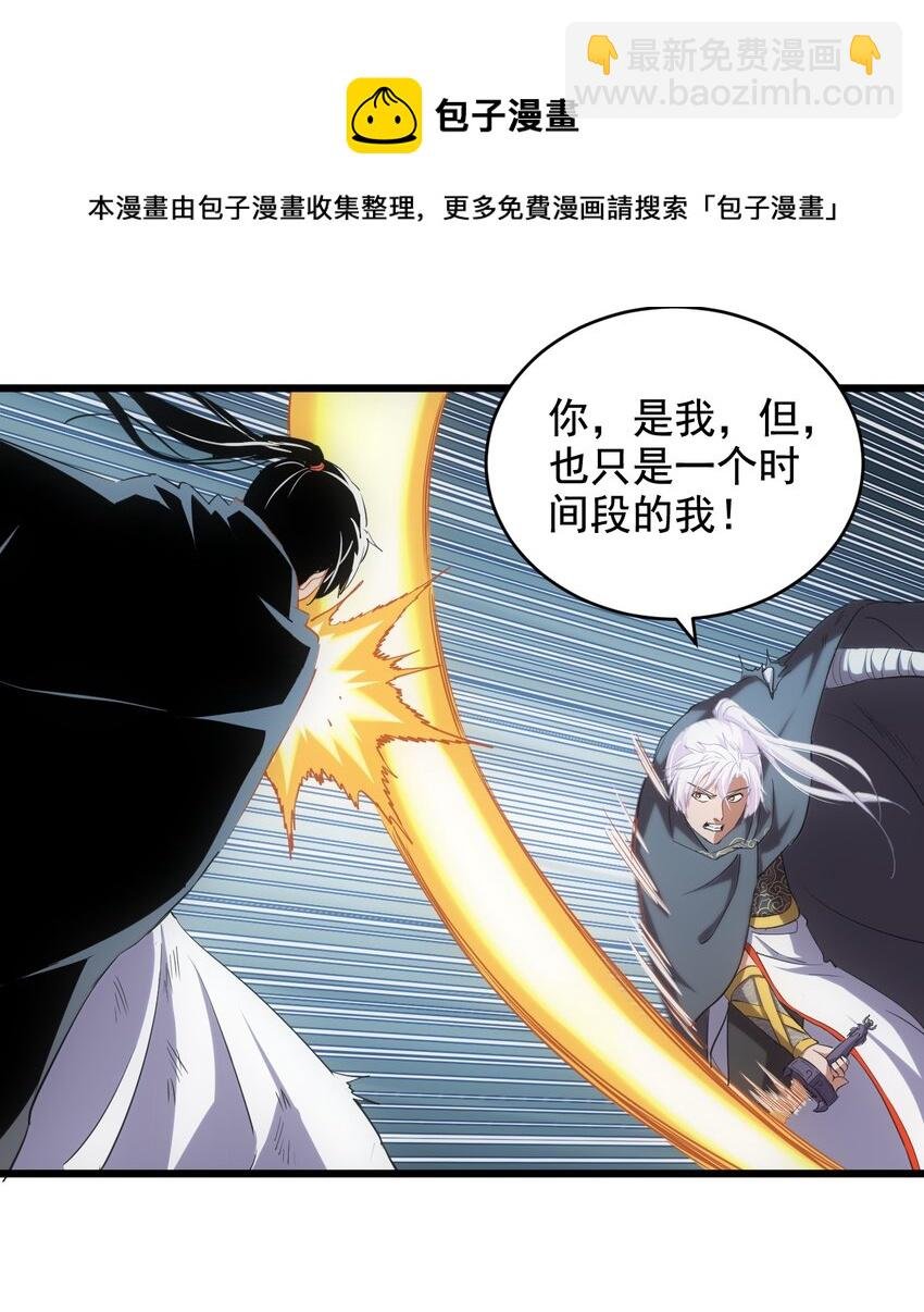 110 十方大命劫