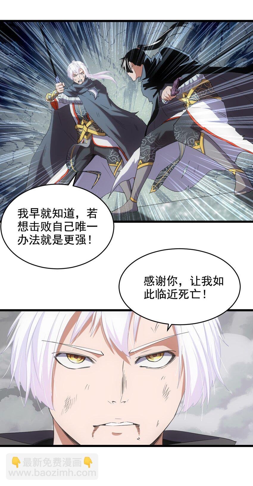 110 十方大命劫
