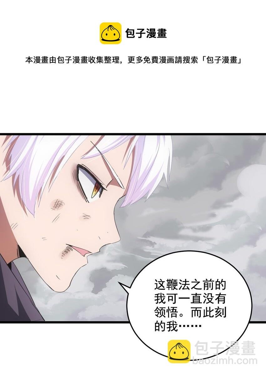110 十方大命劫