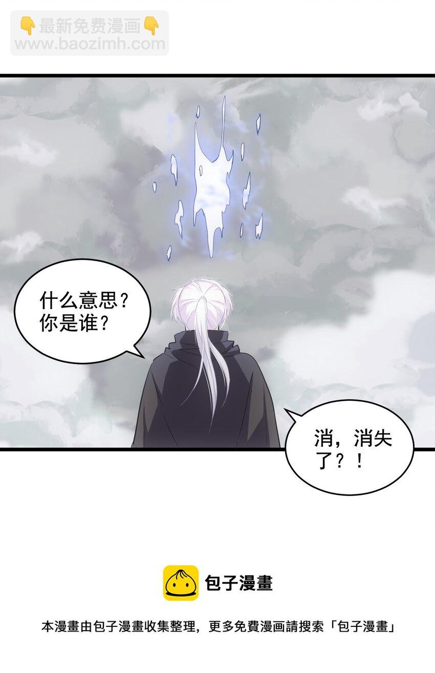 110 十方大命劫