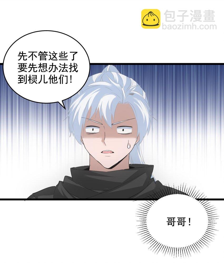 110 十方大命劫