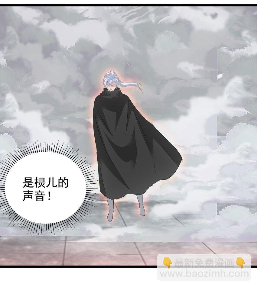 110 十方大命劫