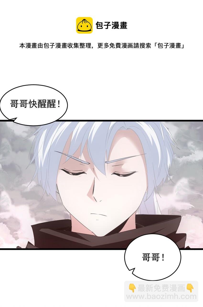 110 十方大命劫
