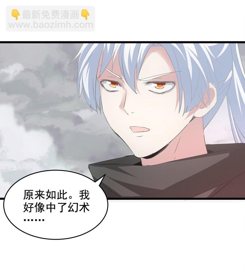 110 十方大命劫